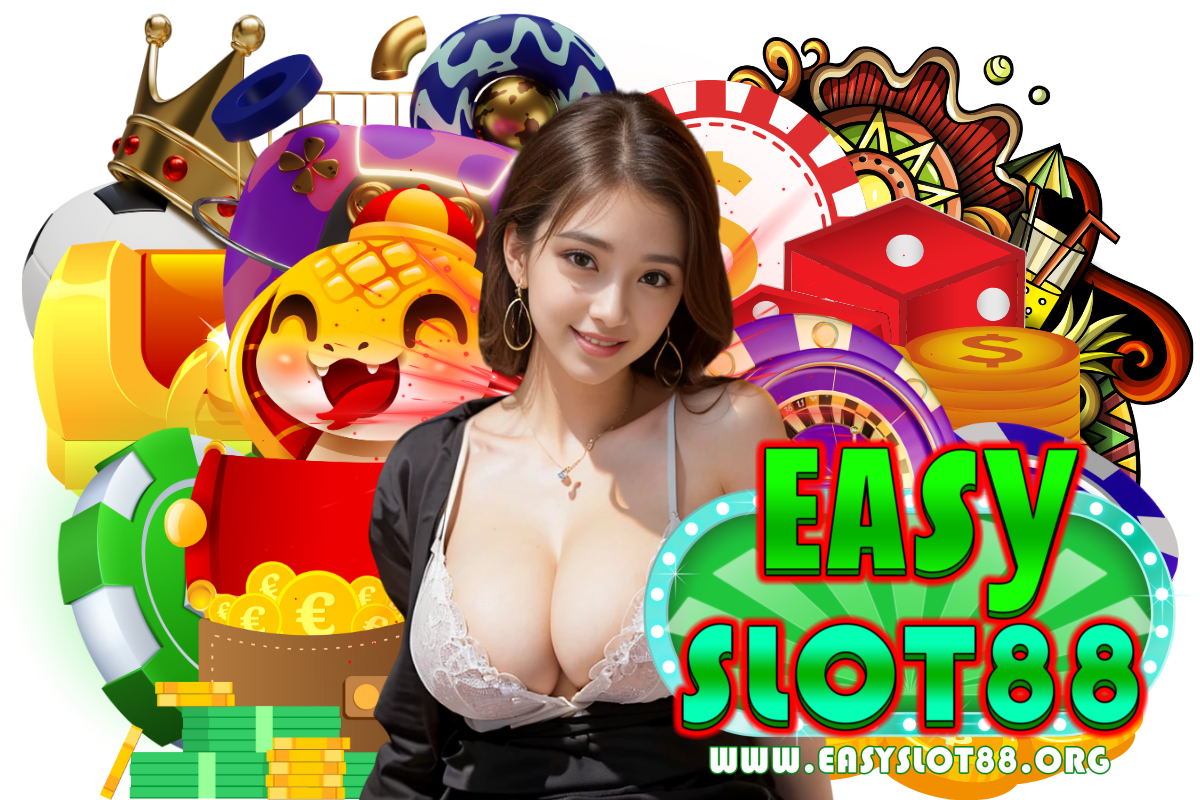 easyslot88 ทางเข้า